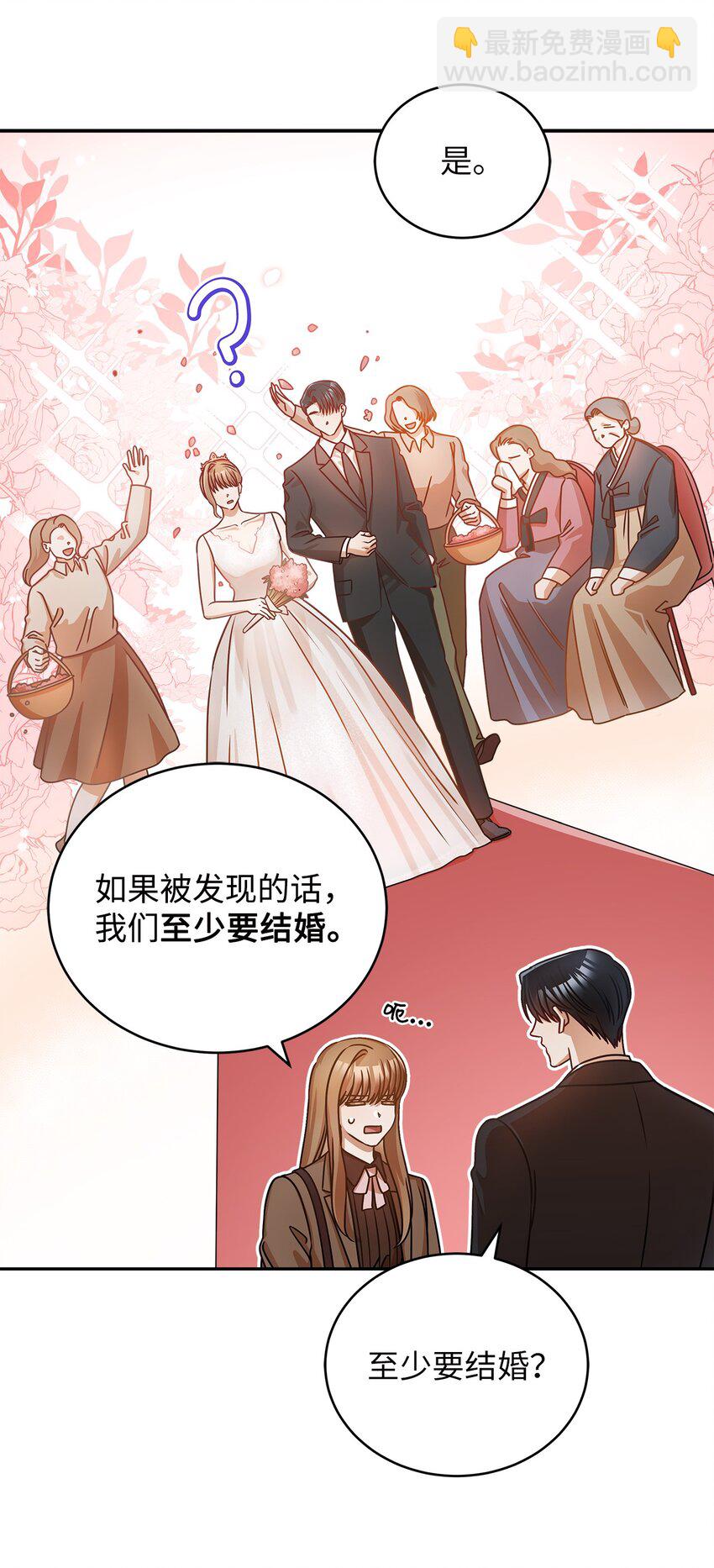 17 晦气的情侣20