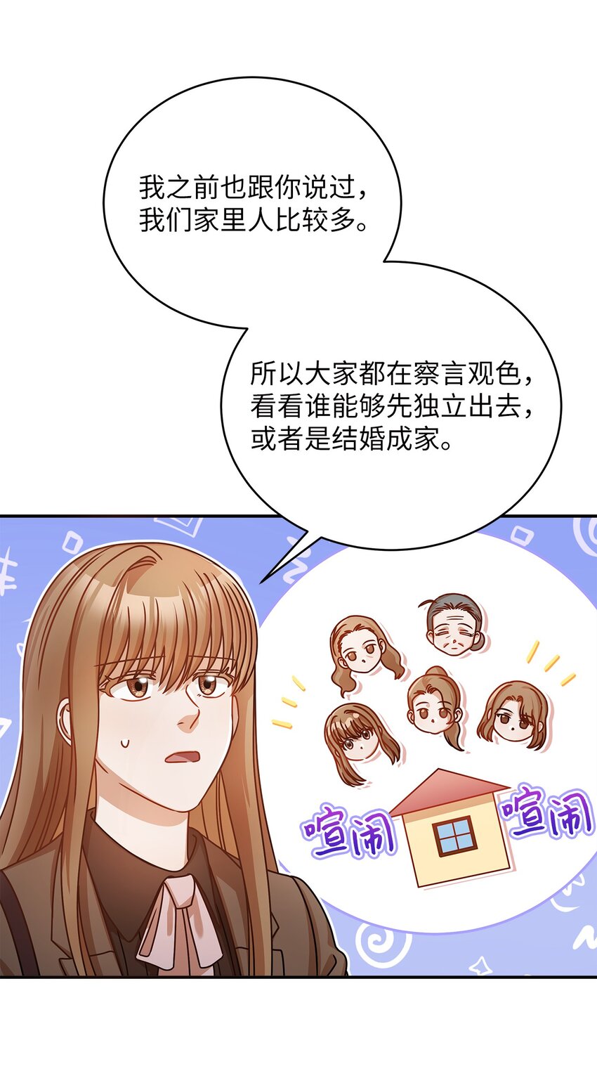 17 晦气的情侣21