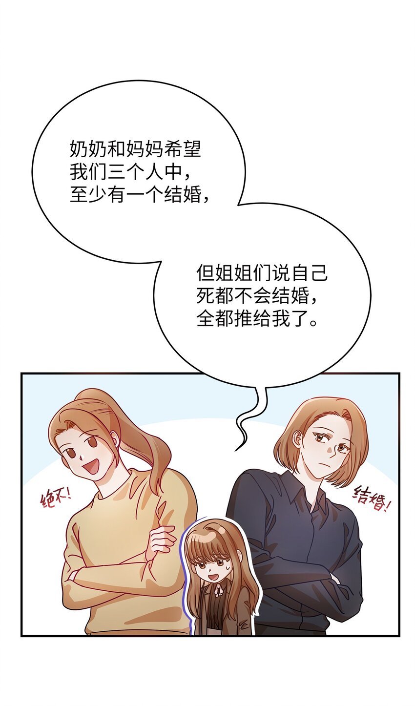 17 晦气的情侣22
