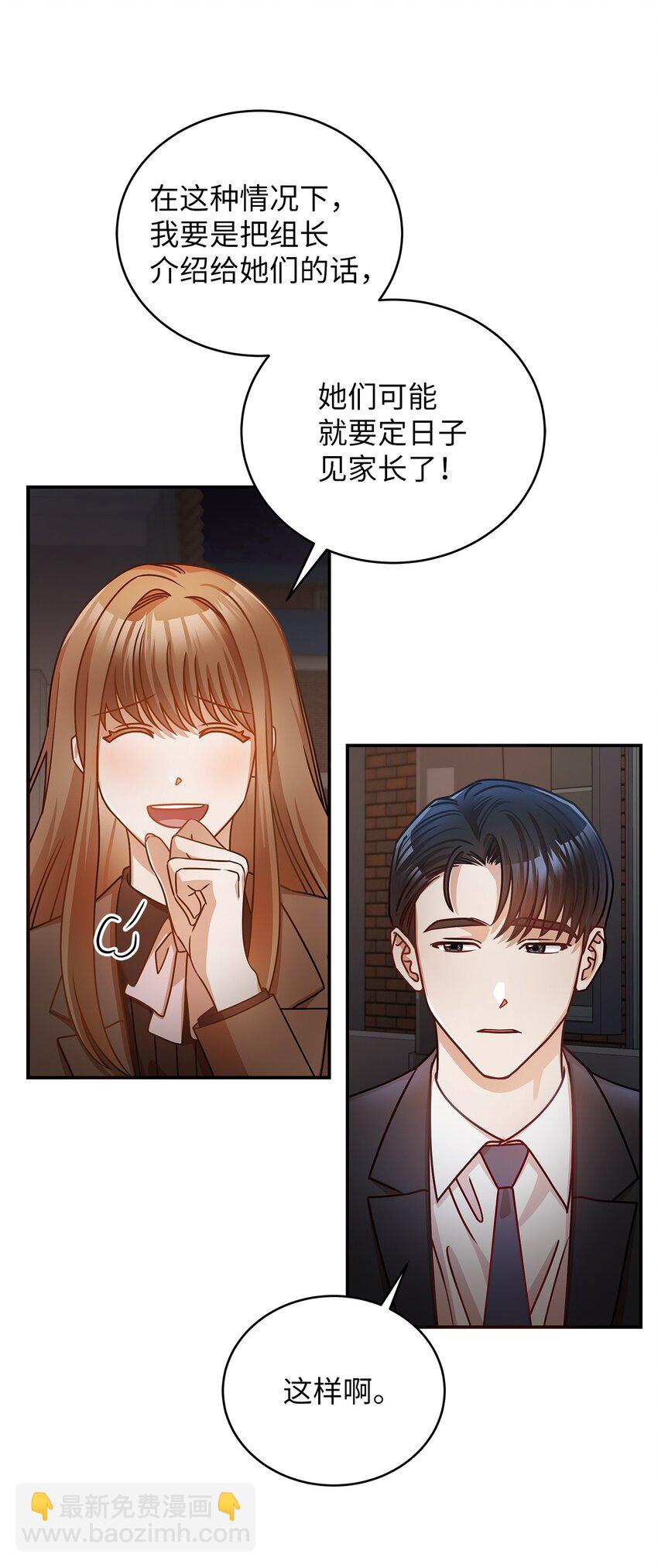 17 晦气的情侣23