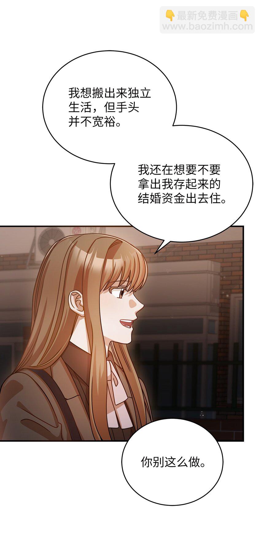 17 晦气的情侣24