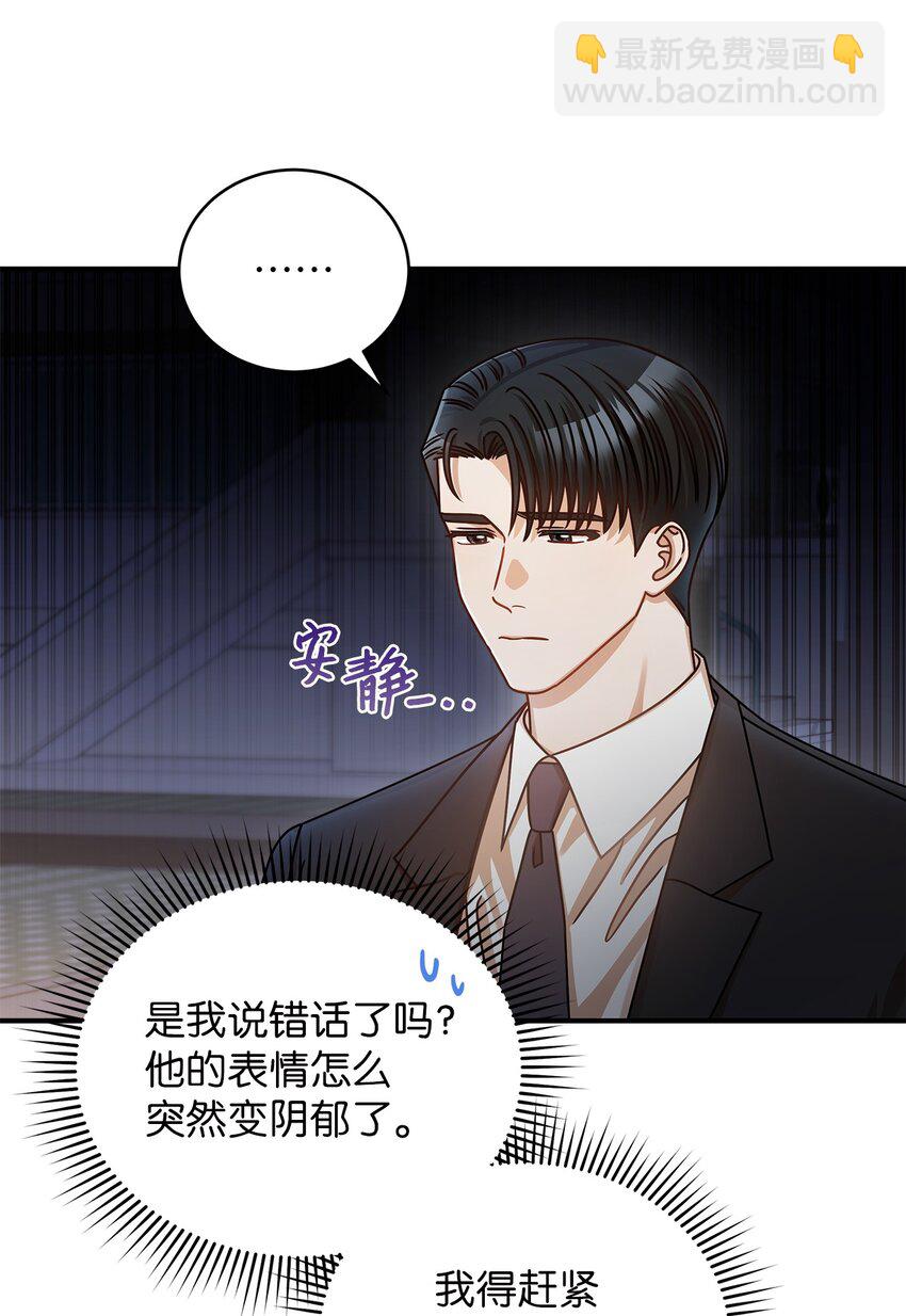 17 晦气的情侣29