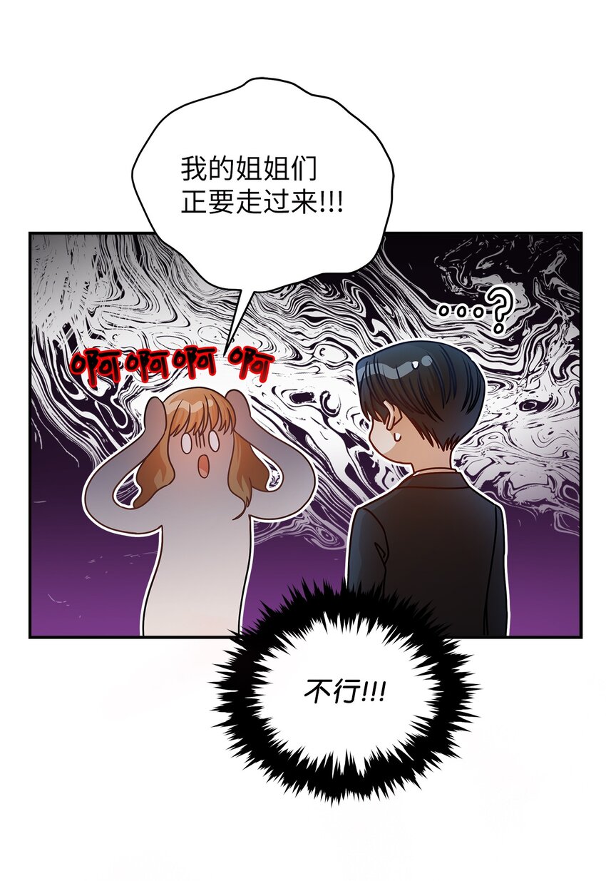 17 晦气的情侣3