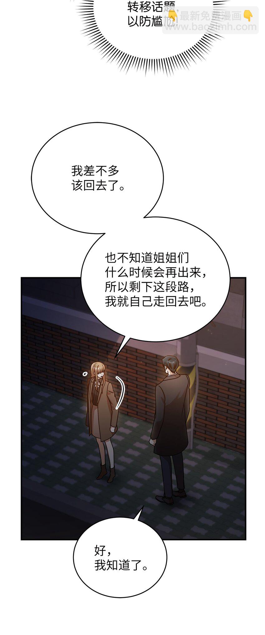 17 晦气的情侣30
