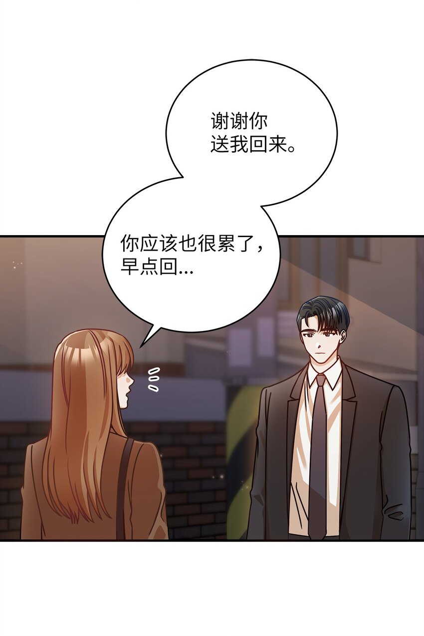 17 晦气的情侣31