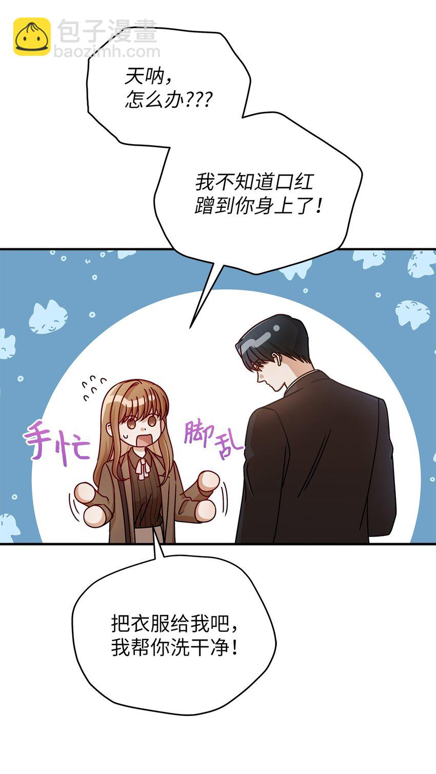 17 晦气的情侣33