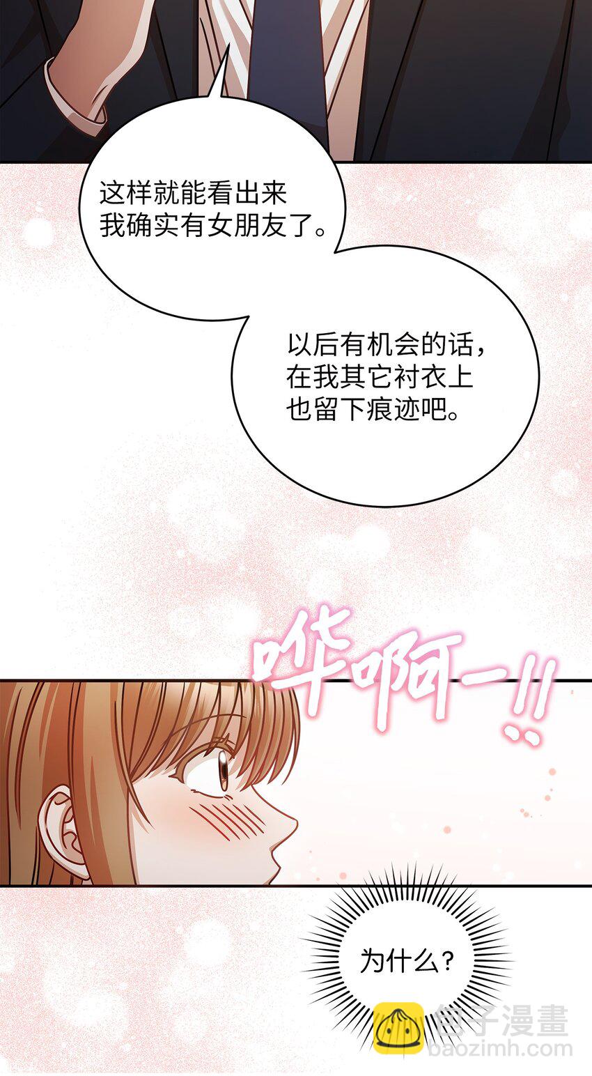 17 晦气的情侣36
