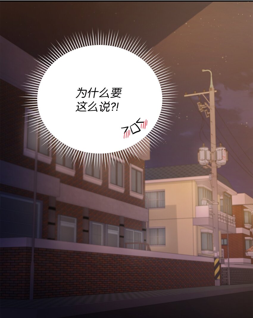 17 晦气的情侣37