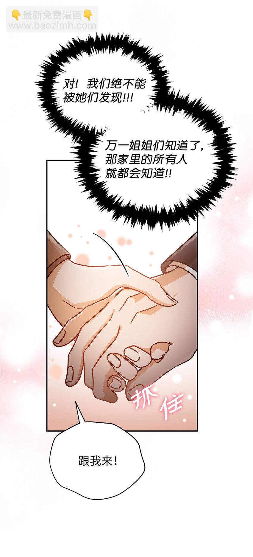 17 晦气的情侣4