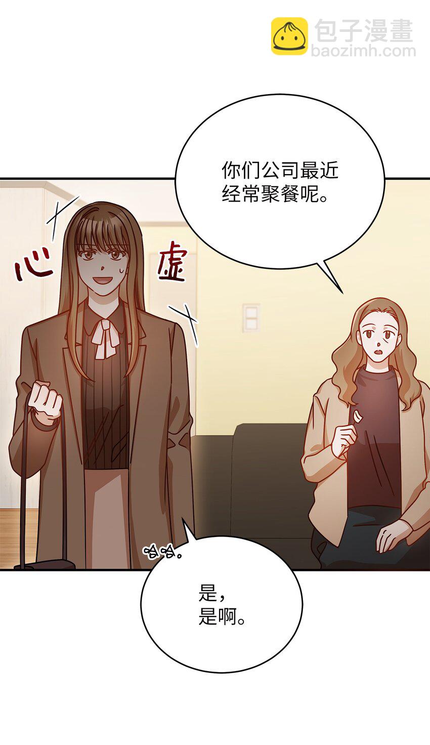 17 晦气的情侣40