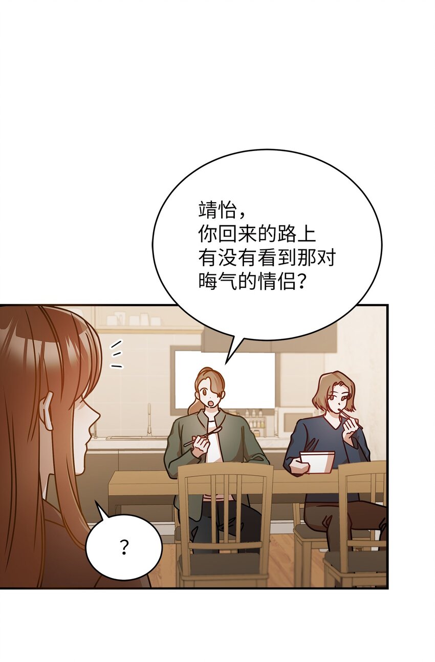 17 晦气的情侣41