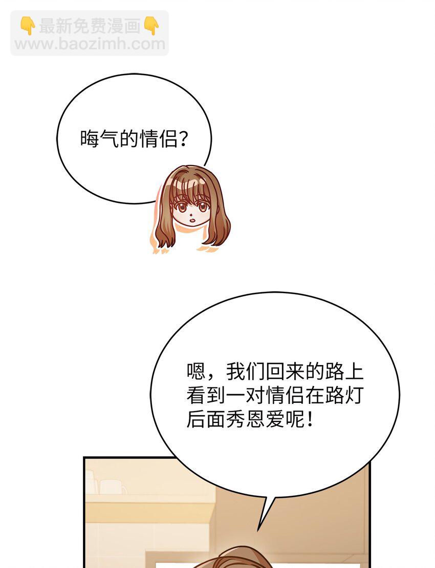 17 晦气的情侣42