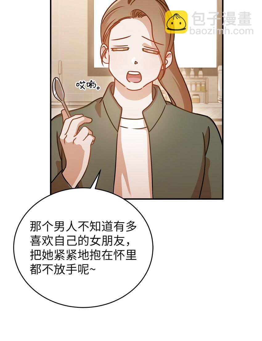 17 晦气的情侣43