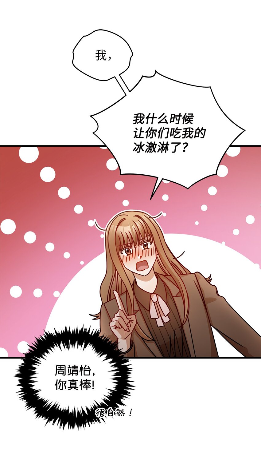 17 晦气的情侣47