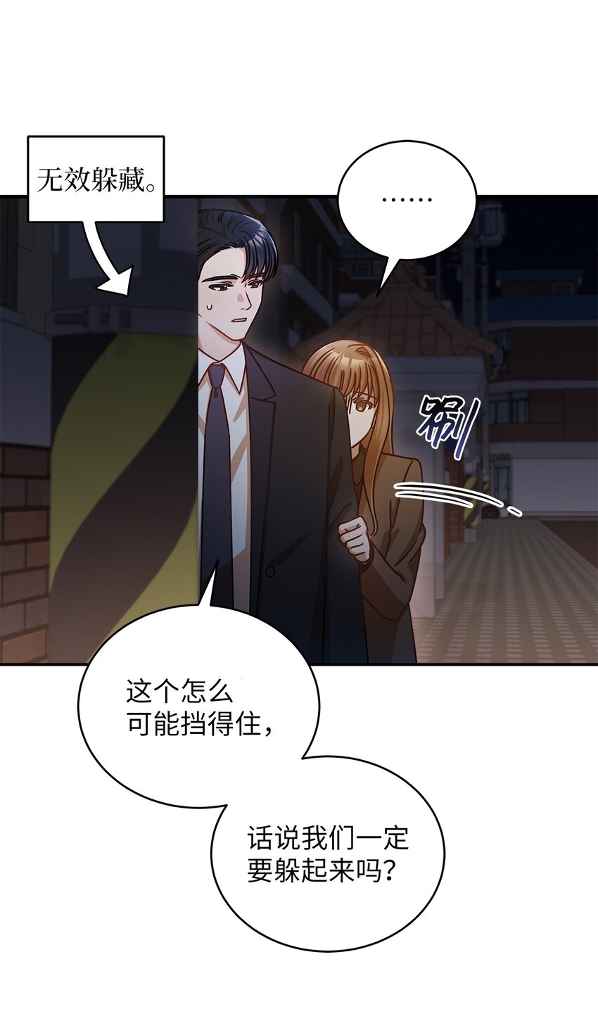 17 晦气的情侣5