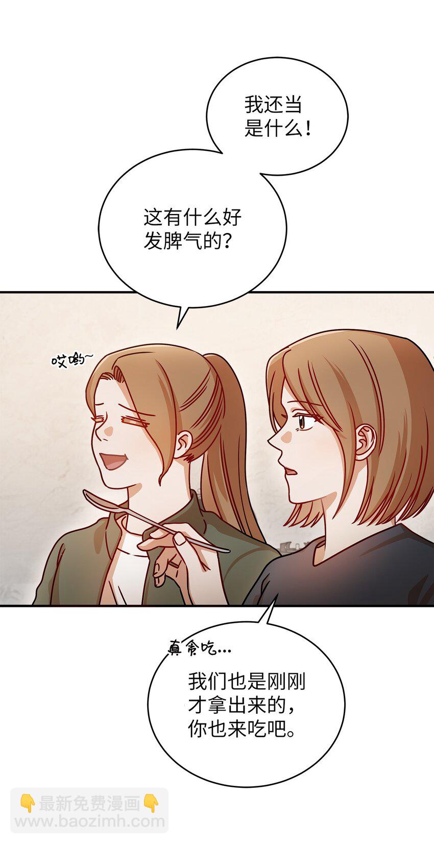 17 晦气的情侣52