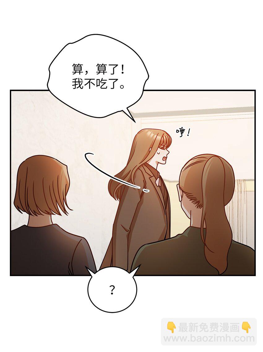 17 晦气的情侣53