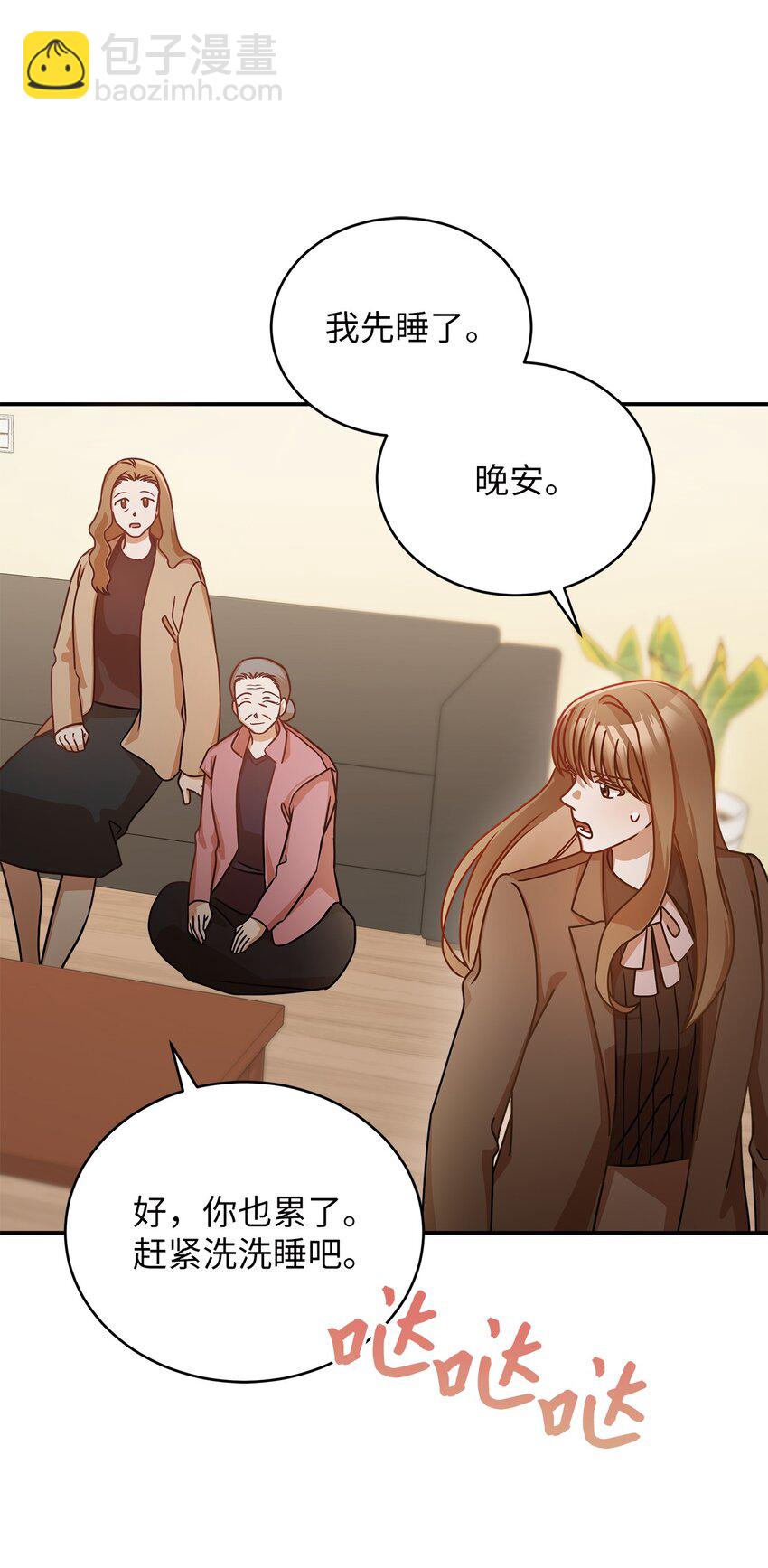 17 晦气的情侣54