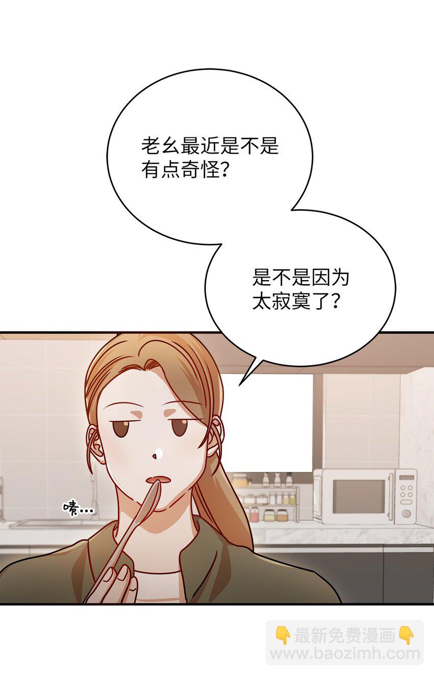 17 晦气的情侣55