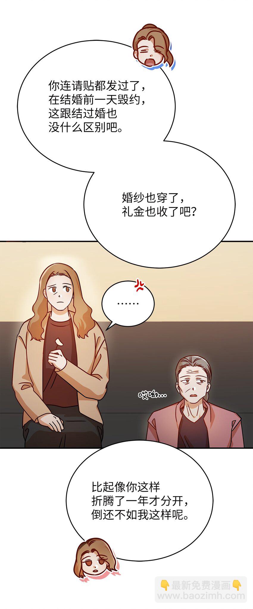17 晦气的情侣57