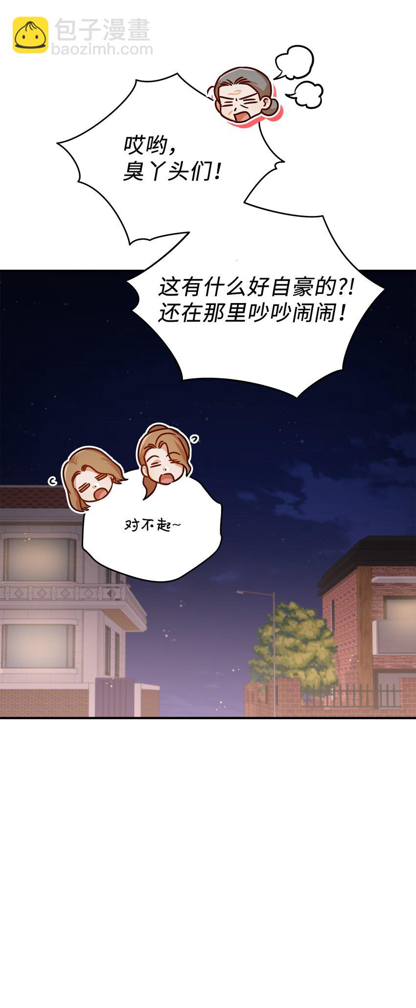 17 晦气的情侣58