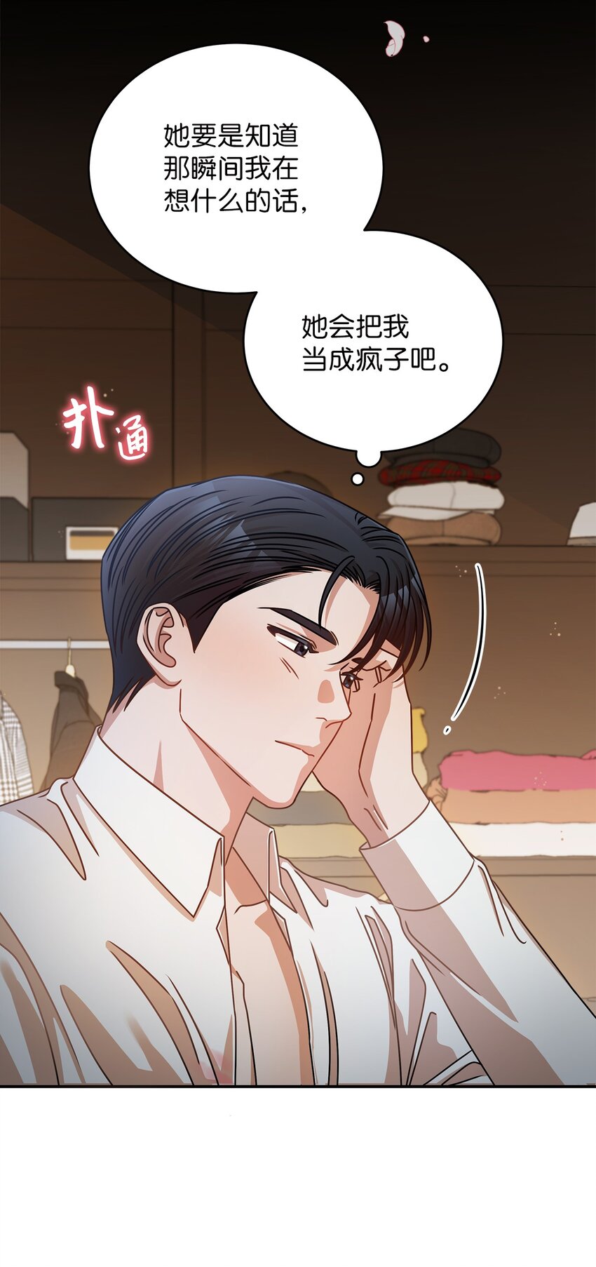 17 晦气的情侣64