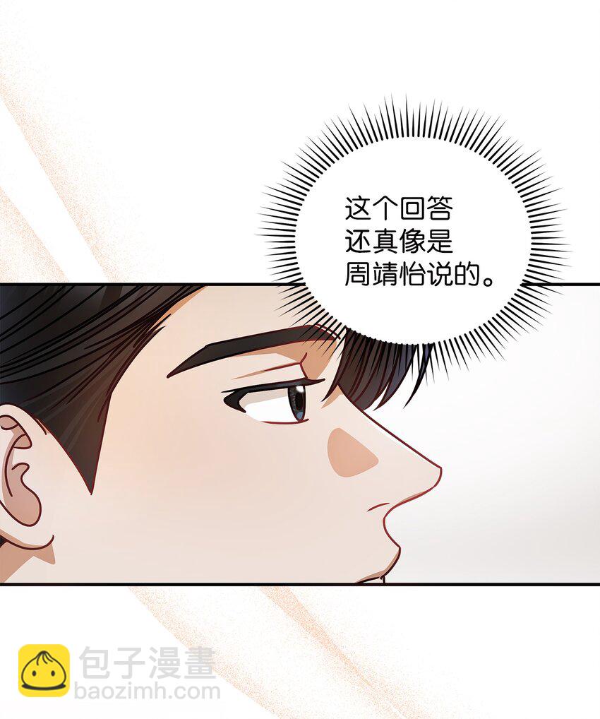17 晦气的情侣68
