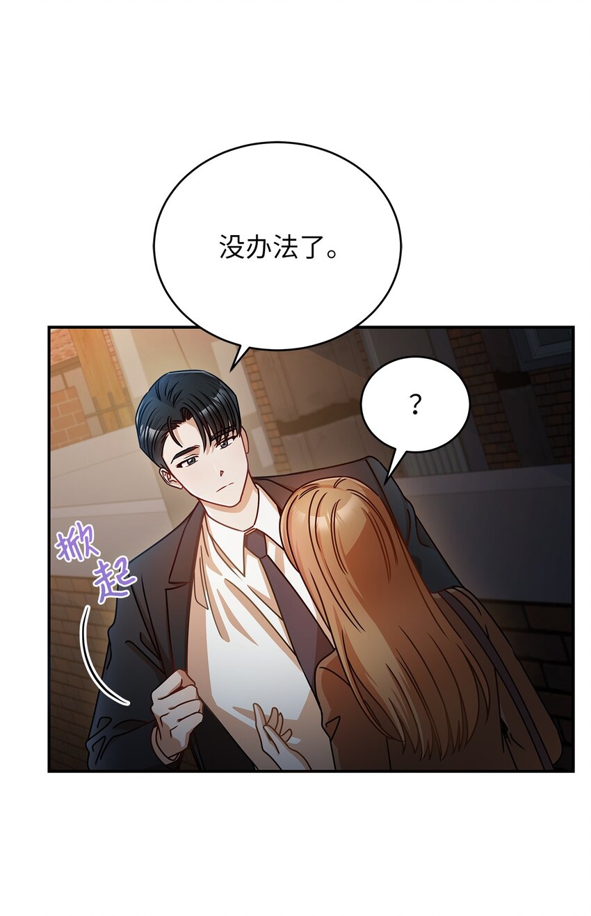 17 晦气的情侣8