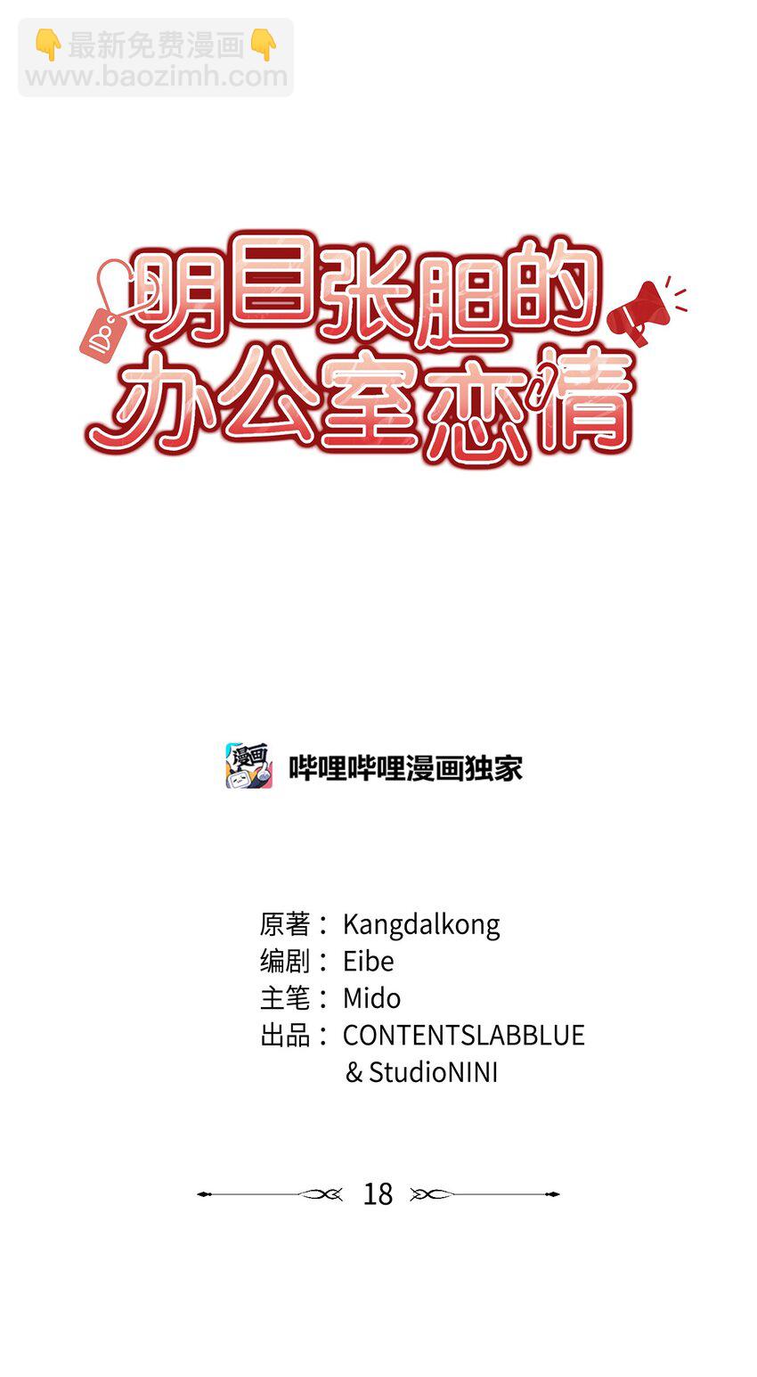 18 团建爬山15