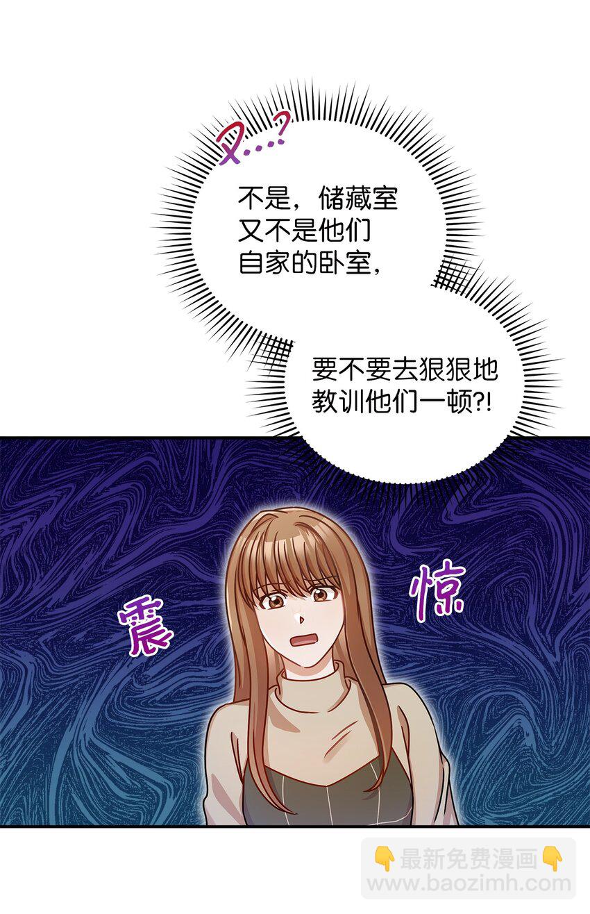 18 团建爬山16