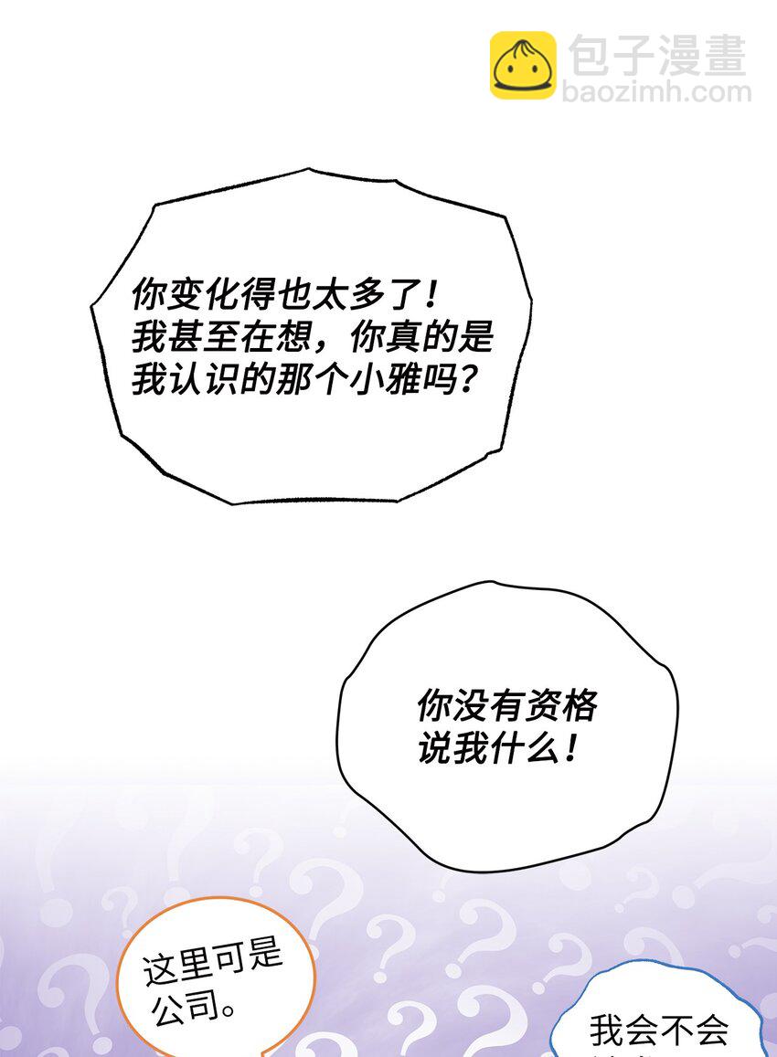 18 团建爬山19