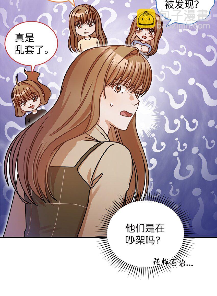 18 团建爬山20