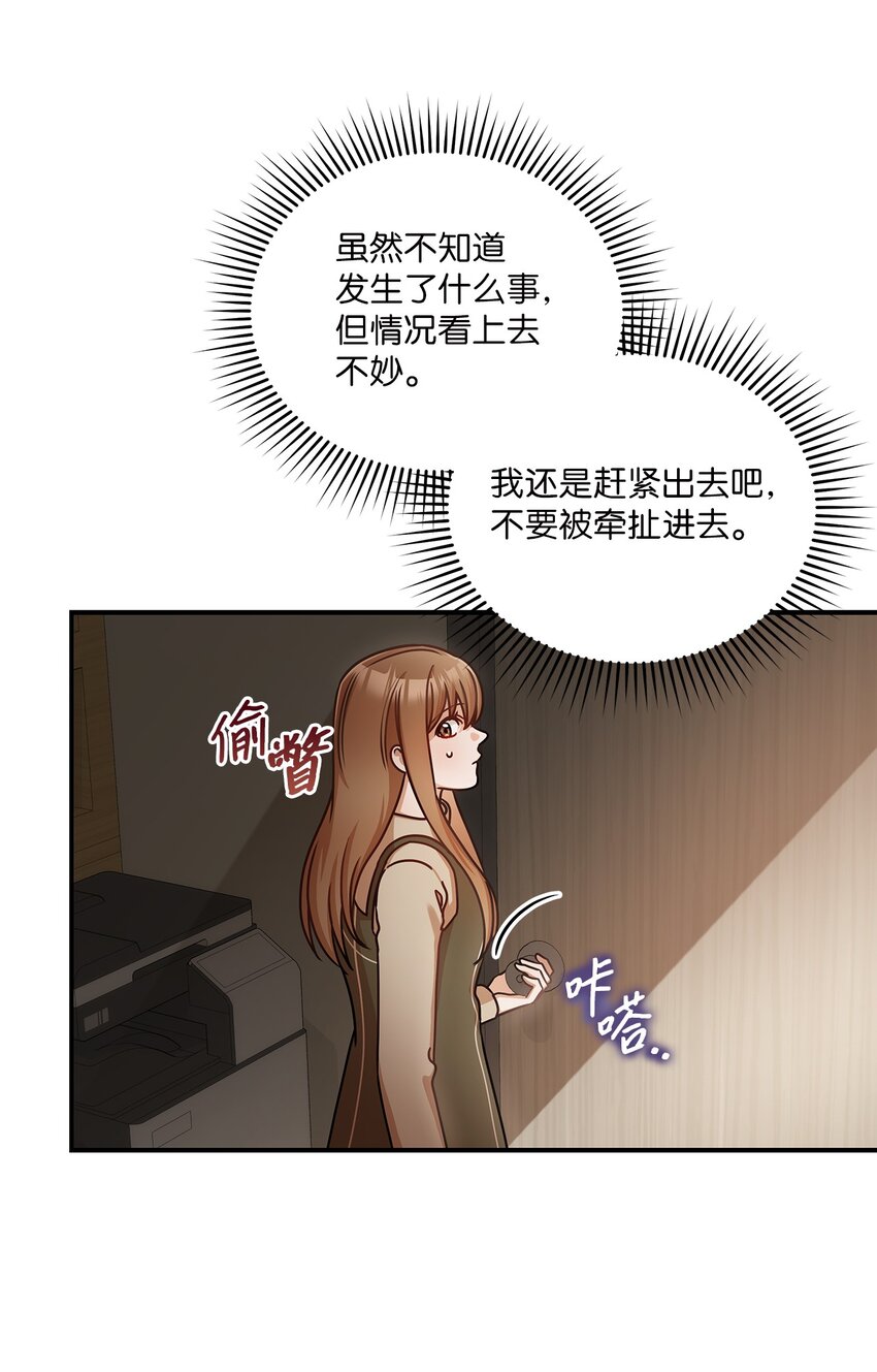 18 团建爬山24
