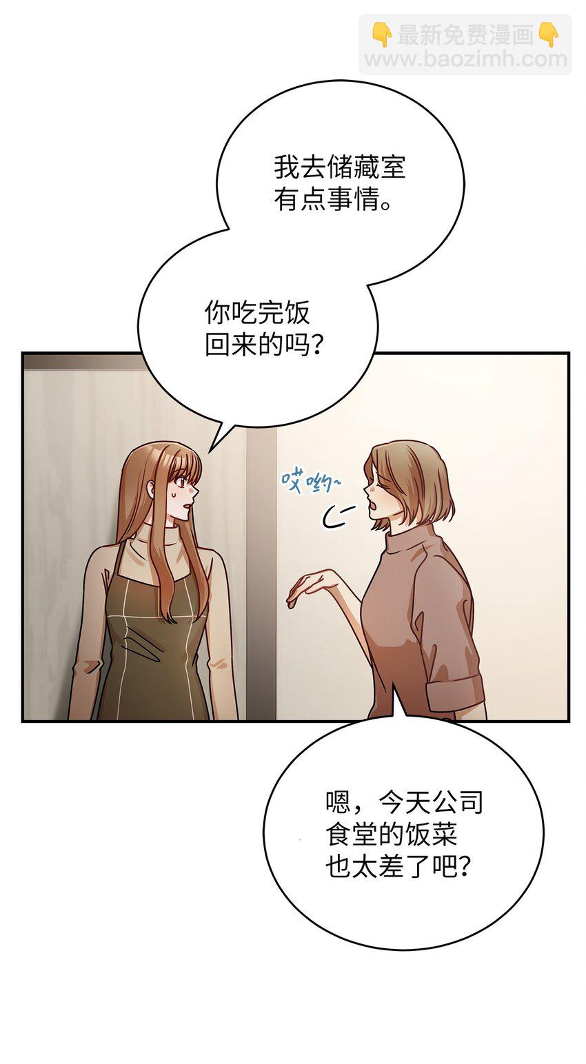 18 团建爬山27