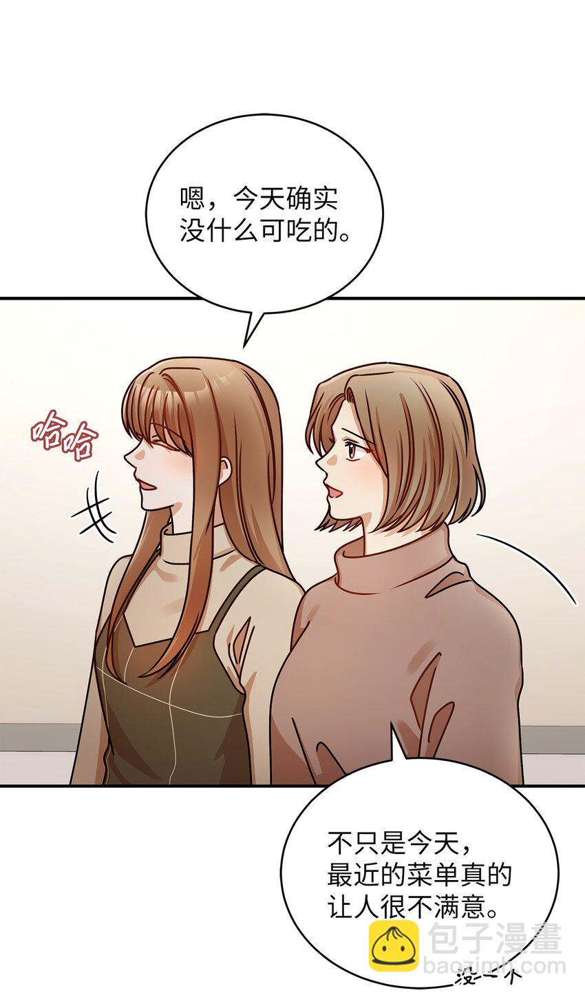 18 团建爬山28