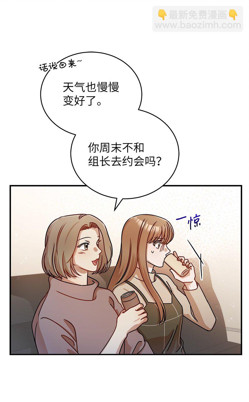 18 团建爬山34