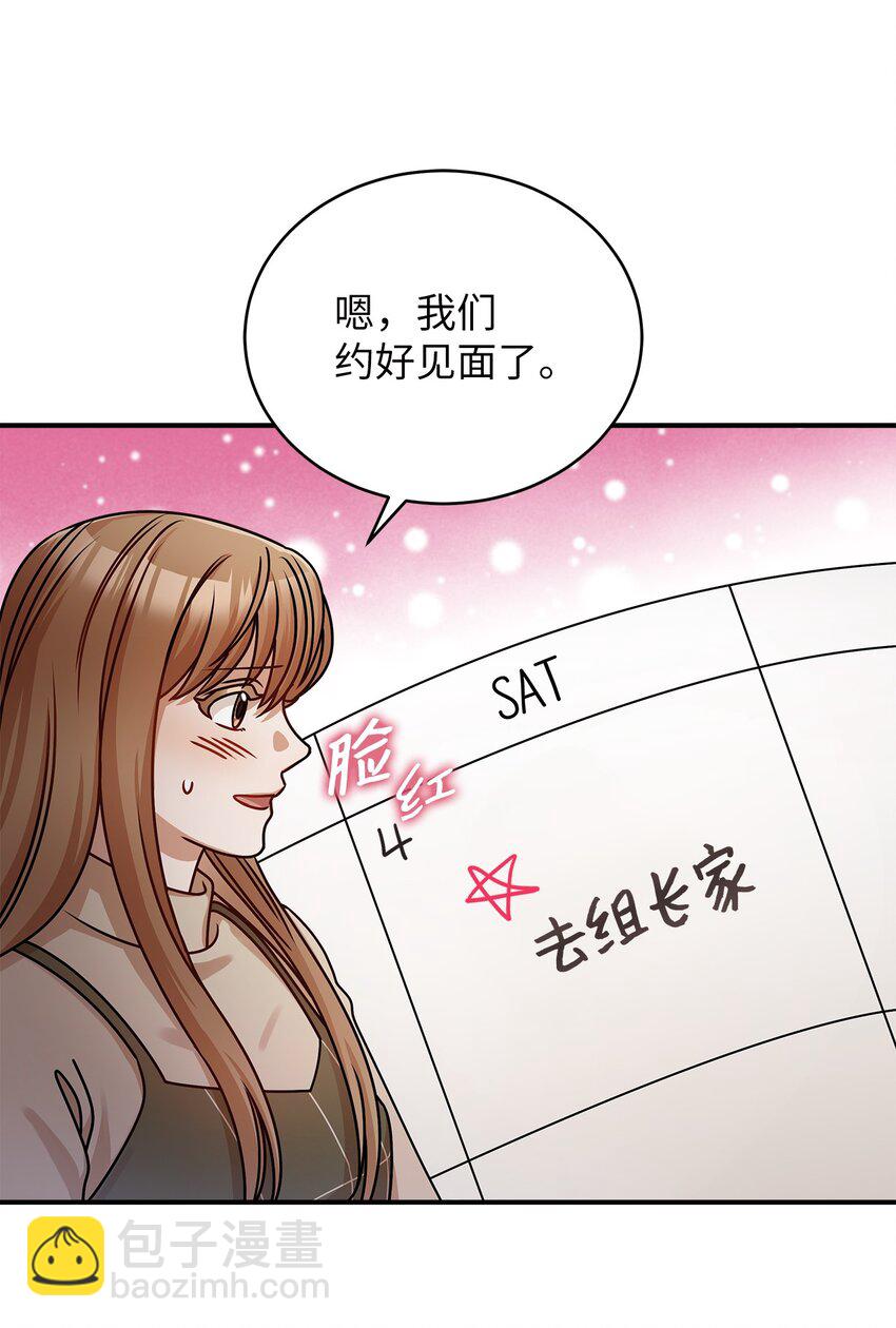 18 团建爬山35