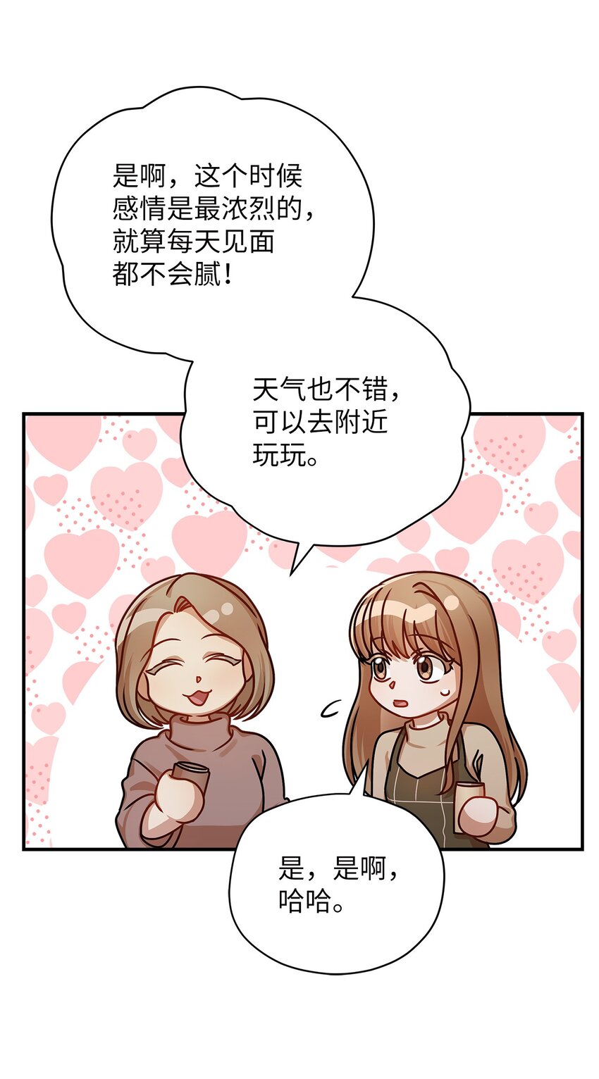 18 团建爬山36