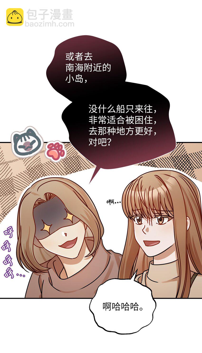 18 团建爬山37