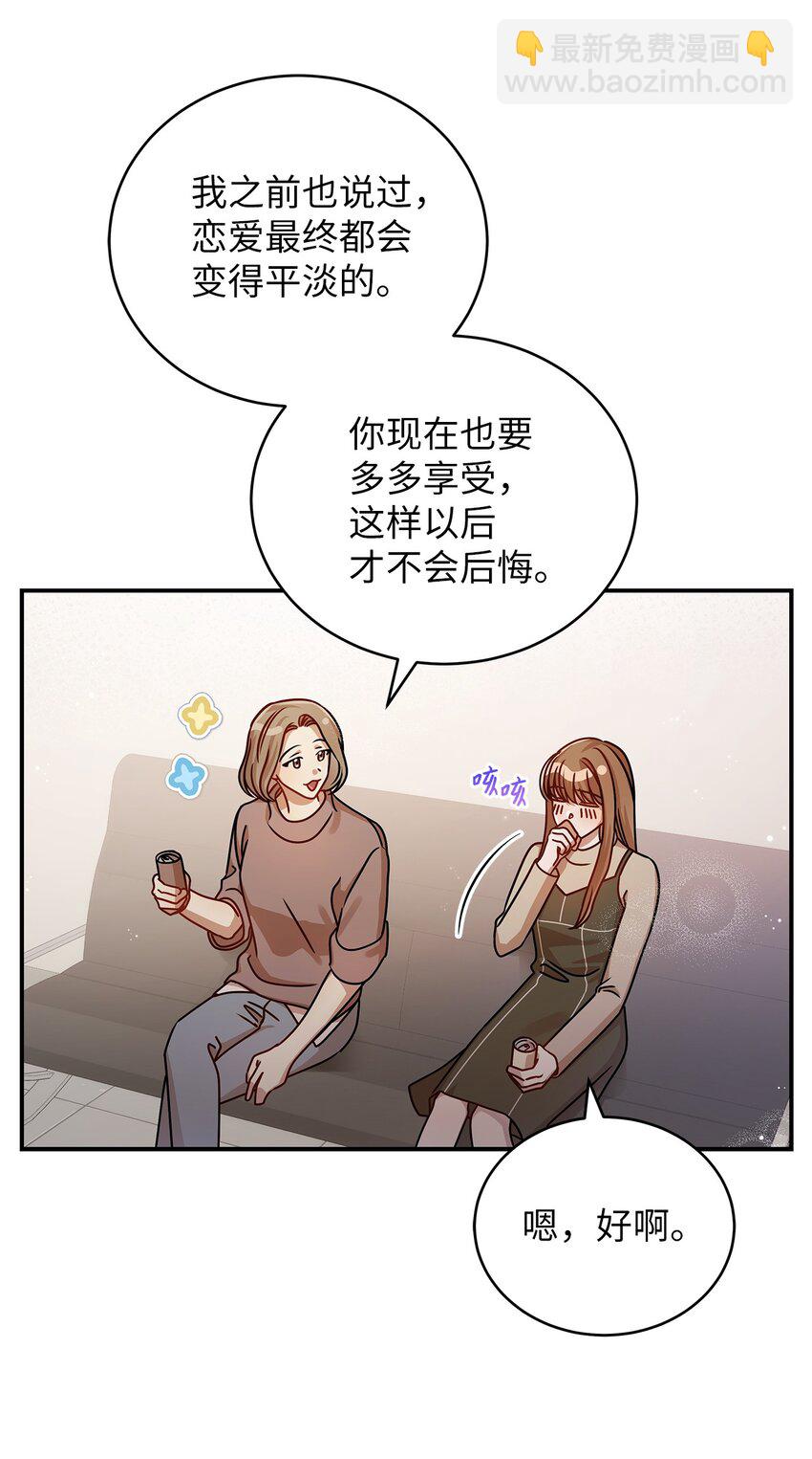 18 团建爬山38