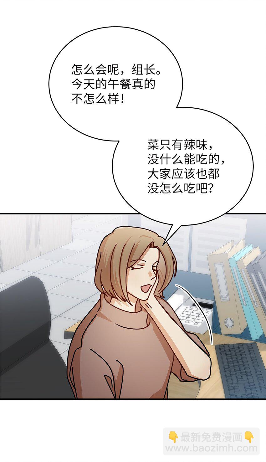 18 团建爬山47
