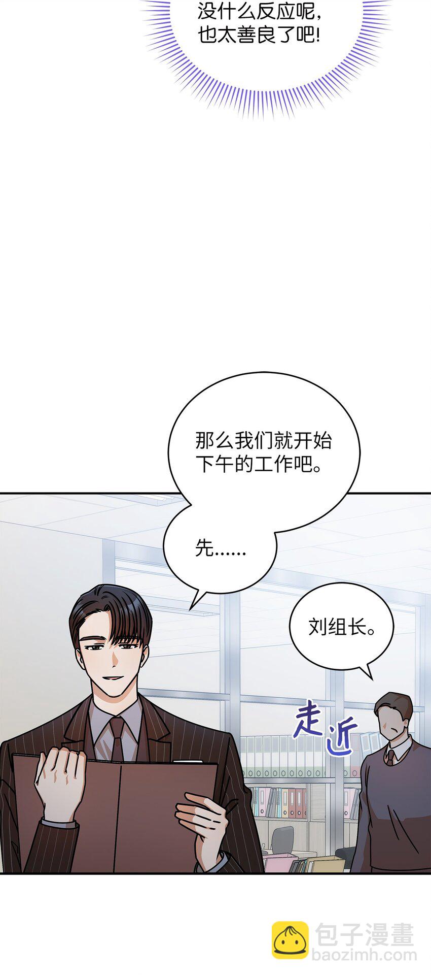 18 团建爬山56