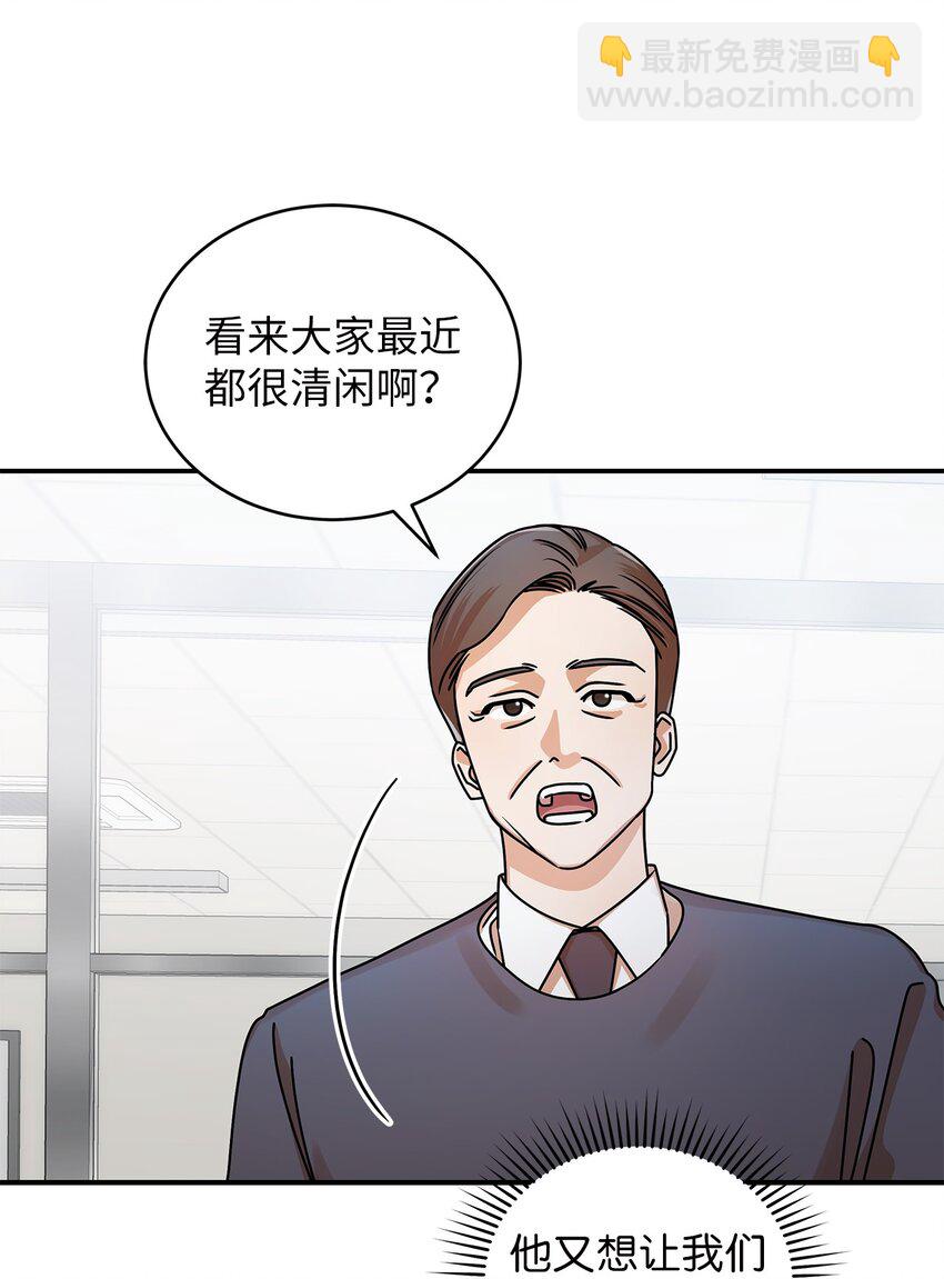 18 团建爬山58