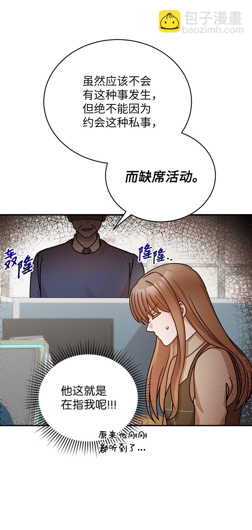 18 团建爬山64