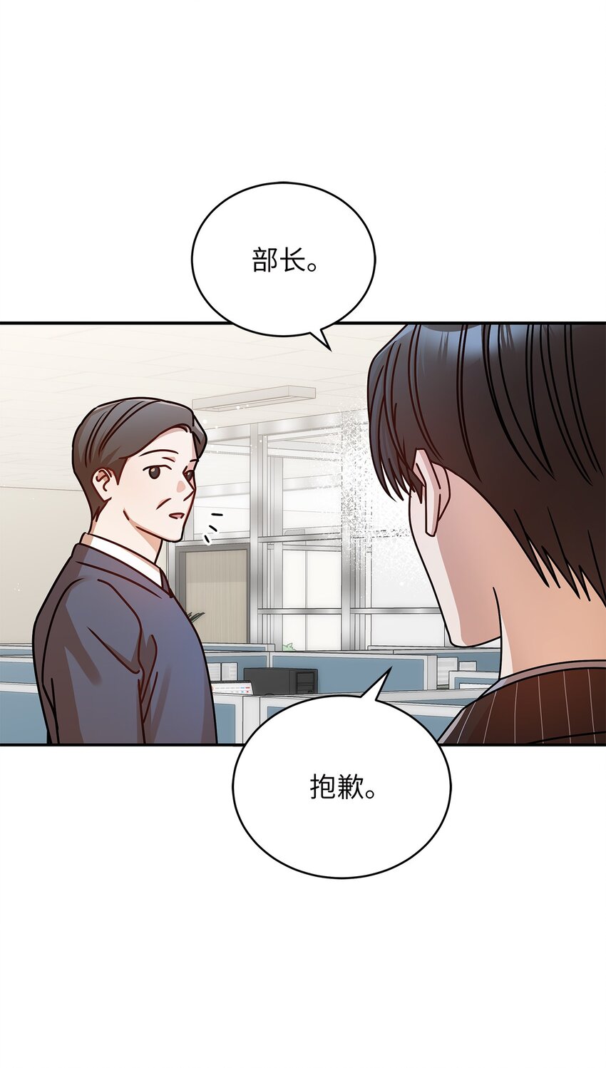 18 团建爬山65