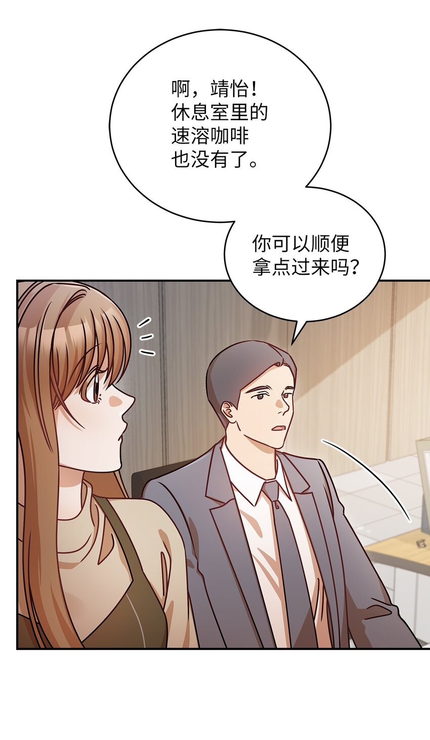 18 团建爬山7