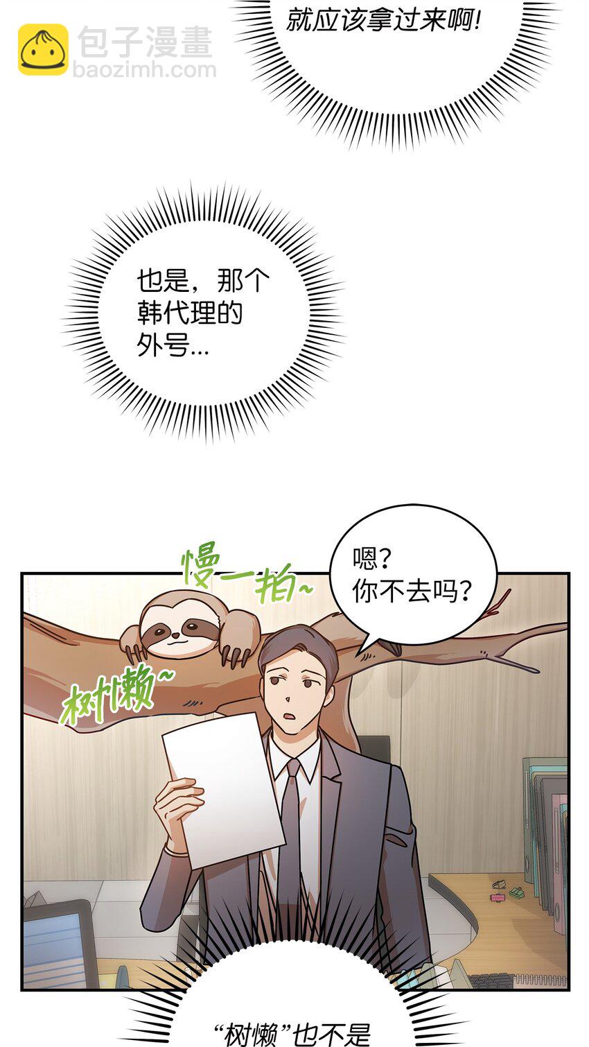 18 团建爬山9