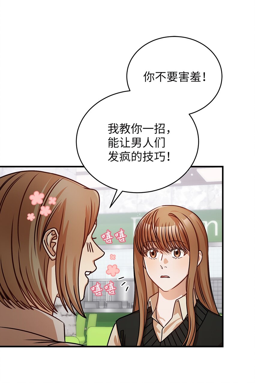 20 两个男人16