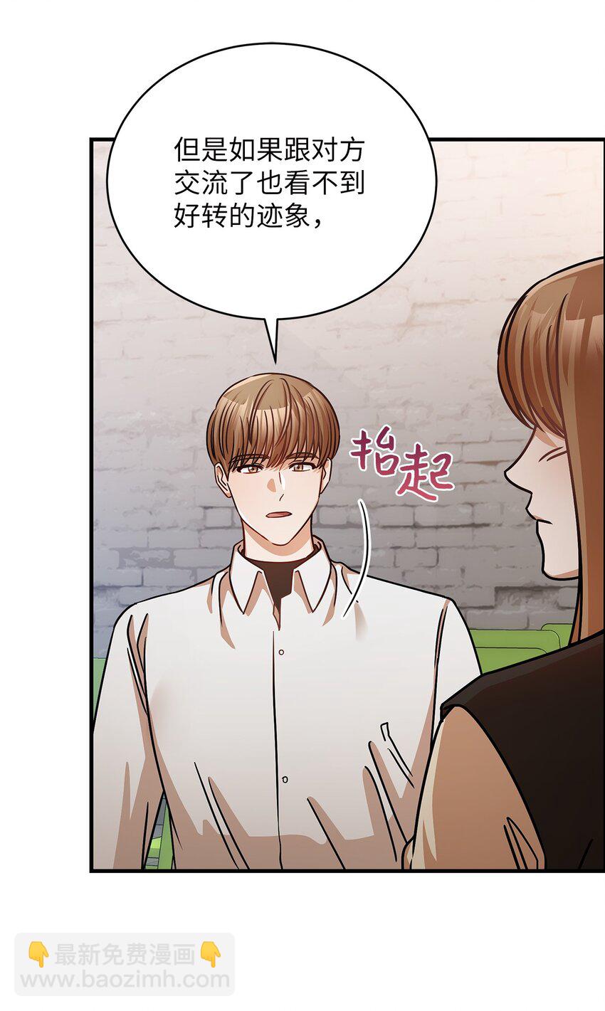 20 两个男人28