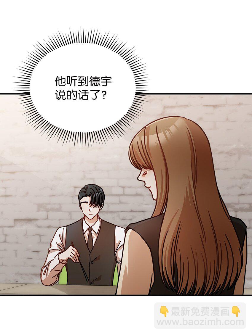 20 两个男人33